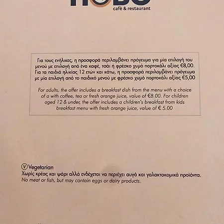 Parrots Paradise 100m From Finikoudes Beachfront Διαμέρισμα *