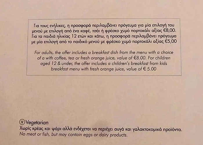 Parrots Paradise 100m From Finikoudes Beachfront アパート *